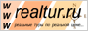 Realtur.ru - �������� ���� �� �������� ����...